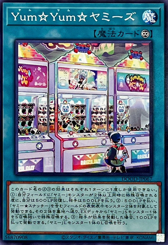 YumYumヤミーズ【ノーマル】{DOOD-JP067}《魔法》