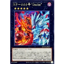 K9666号Jacks【レア】{DOOD-JP047}《エクシーズ》