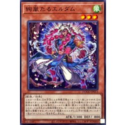 絢嵐たるエルダム【ノーマル】{DOOD-JP013}《モンスター》
