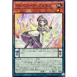 ドレミコードプリモア【ノーマル】{DOOD-JP021}《モンスター》