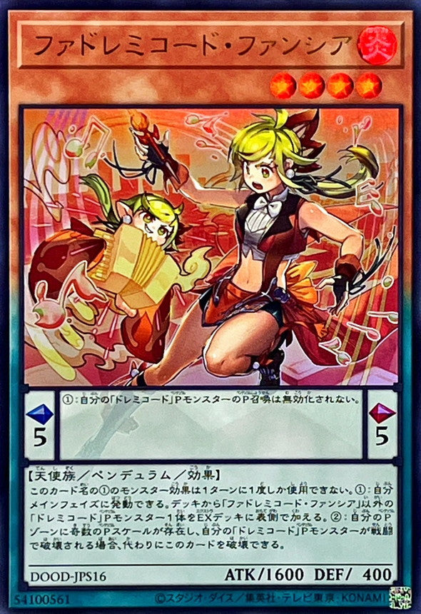 ファドレミコードファンシア【ウルトラ】{DOOD-JPS16}《モンスター》